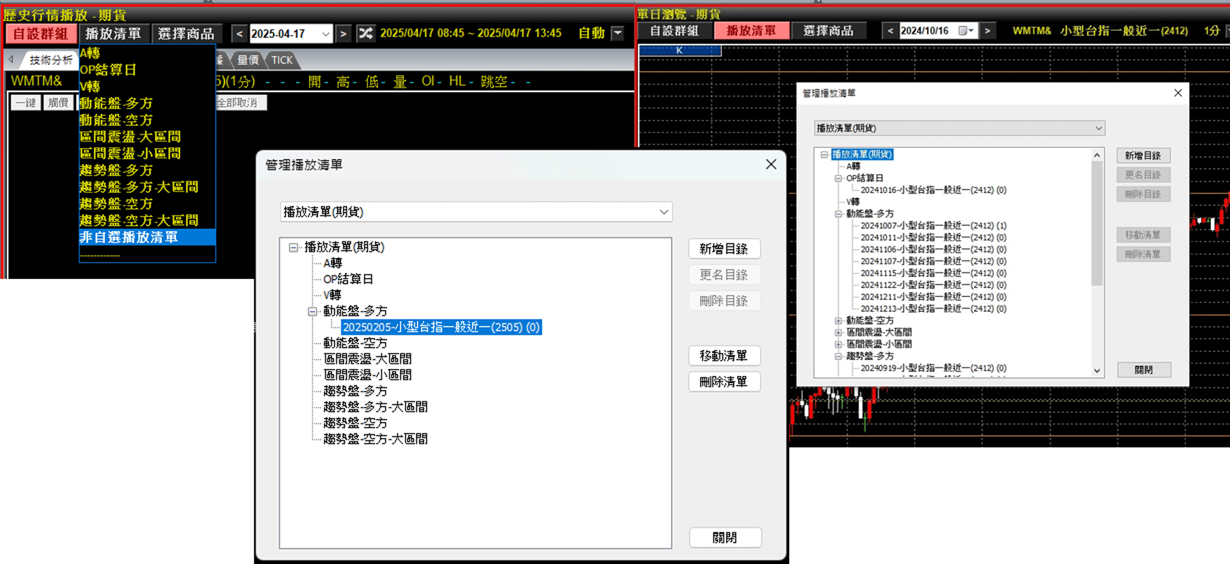 群益名人堂x精誠資訊DQ5國際贏家主觀交易練功坊